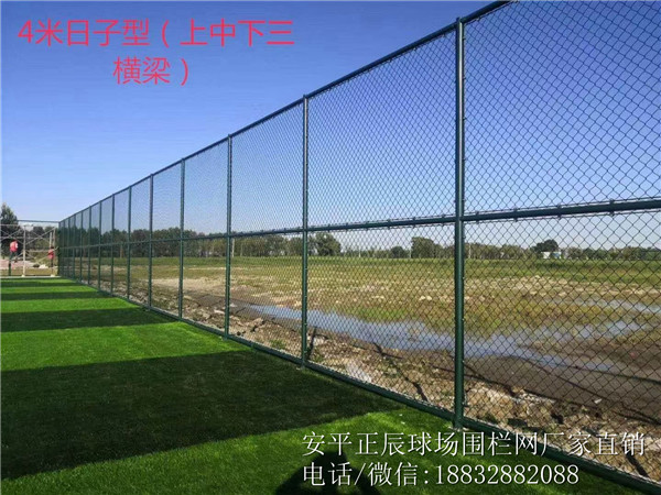 籃球場圍網(wǎng)29.jpg